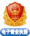 统一社会信用代码：912301035984897439