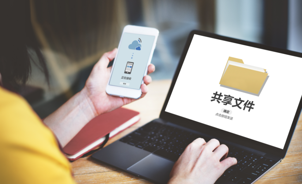 数据传输保护