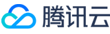 腾讯云产品